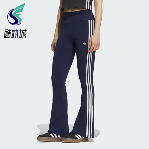 Adidas/阿迪达斯正品三叶草女裤经典针织微喇叭运动长裤KC3130