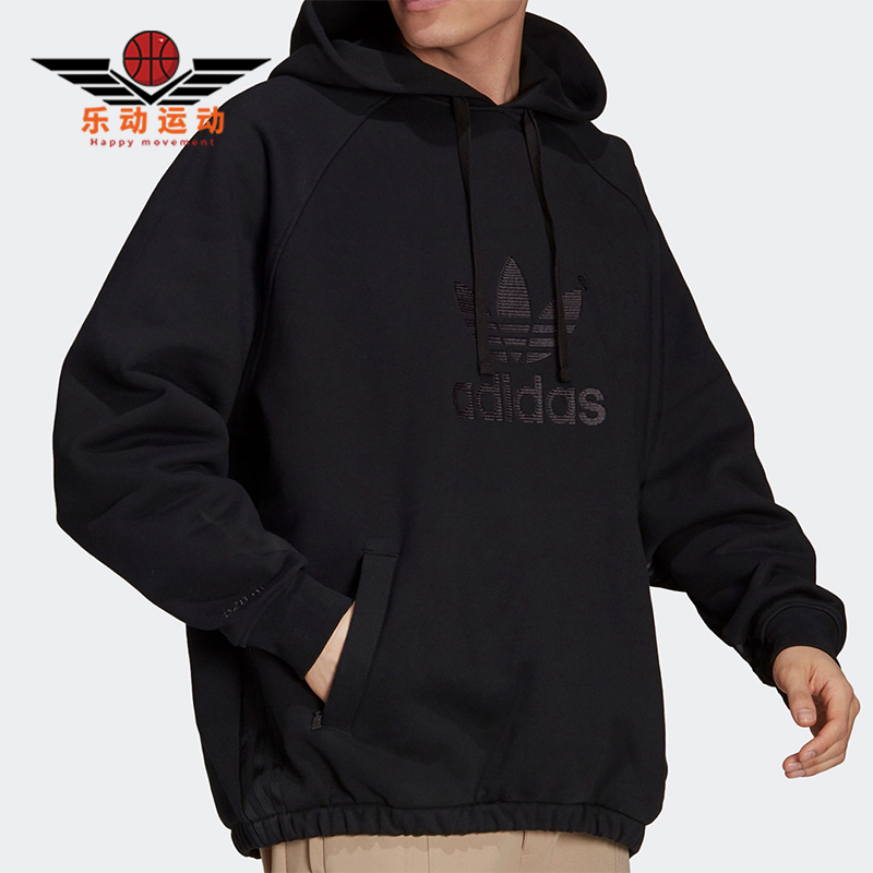 Adidas/阿迪达斯正品三叶草男宽松简约连帽套头卫衣套头衫 H59669