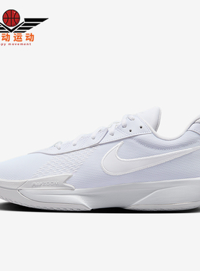Nike/耐克正品Air Zoom男女运动耐磨低帮缓震篮球鞋FV1299-100