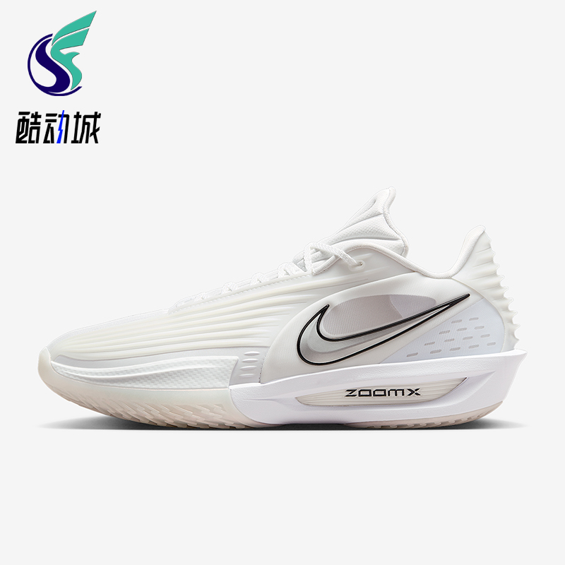 Nike/耐克正品G.T. Cut 3 Turbo EP男士经典训练篮球鞋HV9919-101