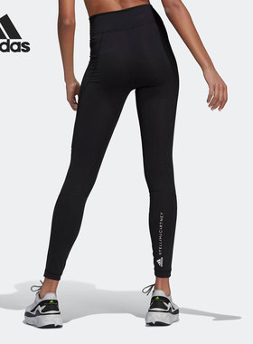 Adidas/阿迪达斯正品aSMC TPR TIGHT 紧身女子运动长裤HD9108