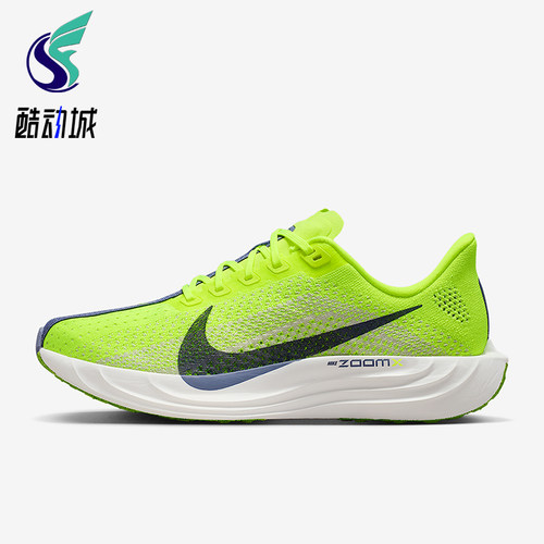 Nike/耐克正品Pegasus Plus女士减震运动耐磨跑步鞋FQ7261-703
