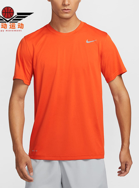 Nike/耐克正品2025秋季款男士套头运动休闲透气短袖HF0507-888