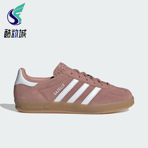 Adidas/阿迪达斯正品三叶草女士休闲绒面革复古经典板鞋JS1397
