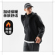 李宁正品 健身系列男子反光加绒保暖防风三合一运动外套AWBU039