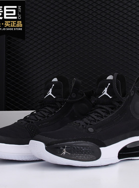 Nike/耐克正品AIR JORDAN XXXIV PF AJ34 男女镂空篮球鞋 BQ3381