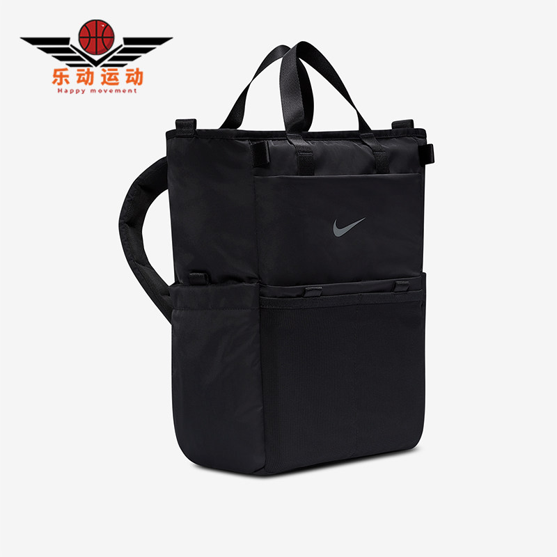 Nike/耐克正品春季男女运动收纳经典便携休闲双肩包IB1889-010,运动包/户外包/配件,双肩背包,淘宝优惠券,粉丝福利购,淘宝优惠卷