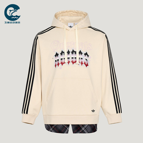 Adidas/阿迪达斯正品三叶草HODIE新款街头休闲经典连帽卫衣KT6374