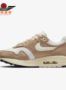 Nike/耐克正品AirMax1男女同款气垫厚底运动缓震跑步鞋FQ8150-133