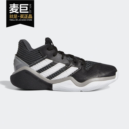 Adidas/阿迪达斯正品新款Harden Stepback J大童篮球运动鞋EF9905