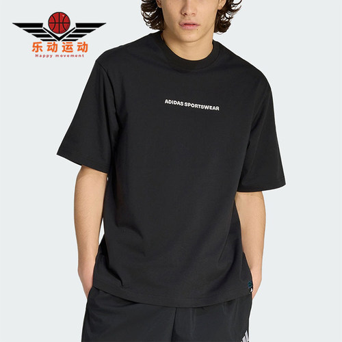 Adidas/阿迪达斯正品M DDL HIKE男士宽松针织印花T恤KB4898