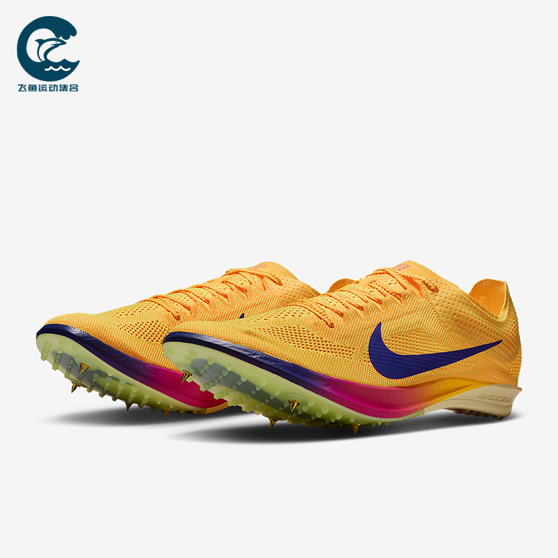 Nike/耐克正品Dragonfly 2男士运动长跑田径钉鞋跑步鞋FD8413-800