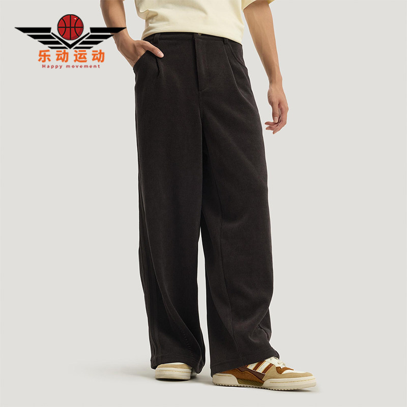 Adidas/阿迪达斯正品三叶草男士透气新年款经典复古长裤KT0683,运动服/休闲服装,运动长裤,淘宝优惠券,粉丝福利购,淘宝优惠卷