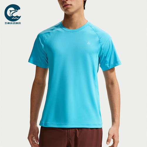 Nike/耐克正品ACG Wildsee 男士透气宽松经典短袖T恤IO1453-416