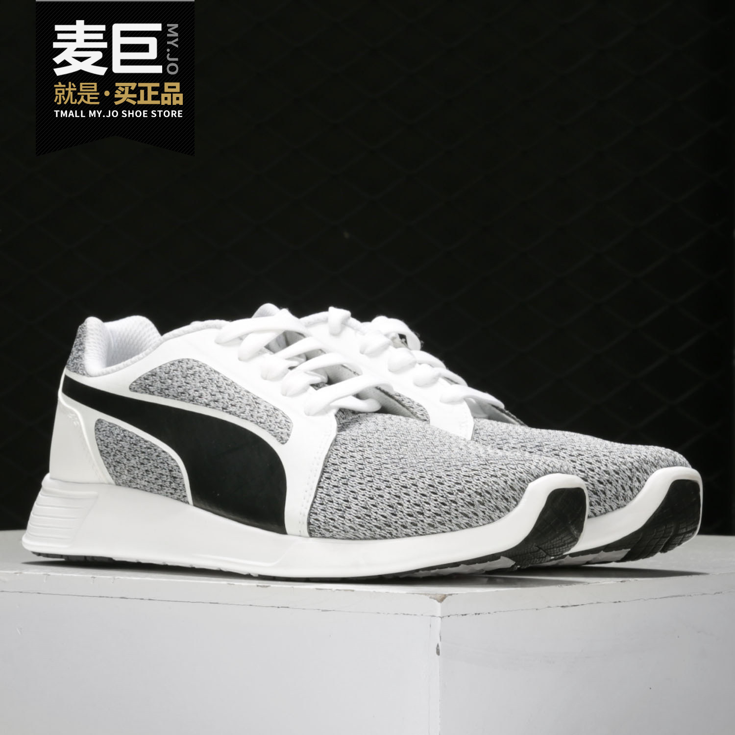 Puma/彪马正品 2019新款男女evoKNIT透气低帮运动休闲鞋362395-01