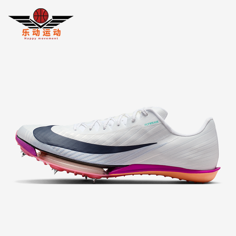 Nike/耐克正品Maxfly 2男士低帮缓震跑步运动田径钉鞋FD8395-100