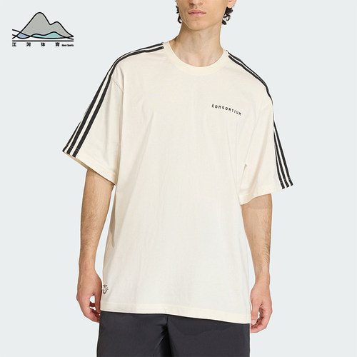 Adidas/阿迪达斯正品三叶草KITHT-SHIRT新款经典短袖T恤KF1993