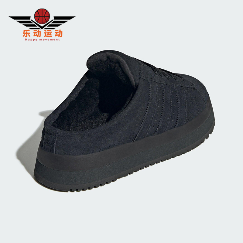 Adidas/阿迪达斯正品三叶草女士耐磨一脚蹬厚底休闲运动鞋JR3733