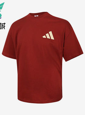 Adidas/阿迪达斯正品2025夏季款男女针织经典宽松休闲短袖JX9126