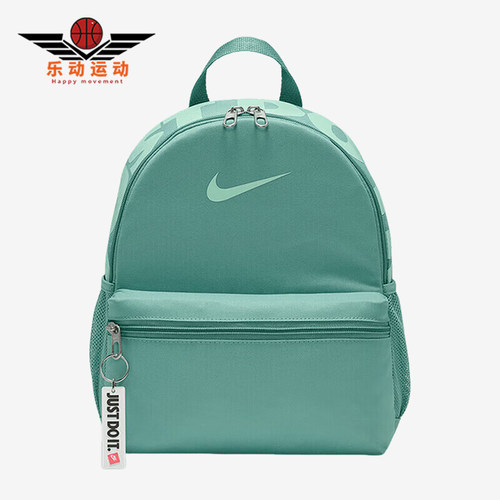Nike/耐克正品JUST DO IT儿童日常经典休闲收纳双肩包DR6091-018