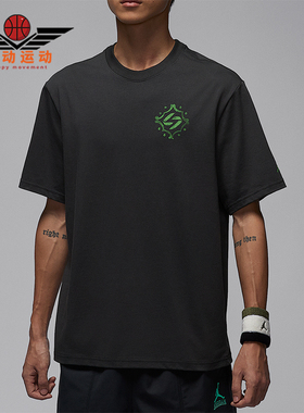 Nike/耐克正品JORDAN男士休闲圆领套头透气运动短袖IM2171-060