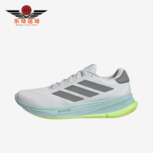 Adidas/阿迪达斯正品SupernovaEase新款云白灰色经典跑步鞋JQ251