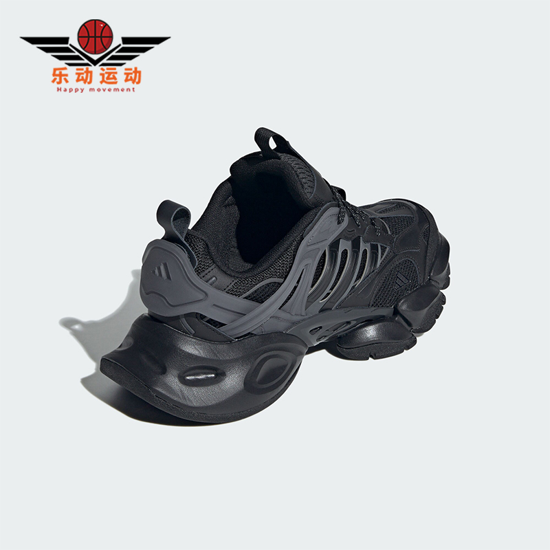 阿迪达斯男女同款厚底缓震休闲鞋