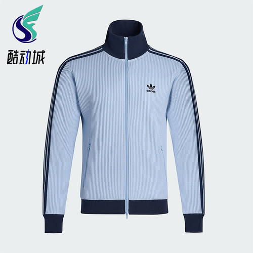 Adidas/阿迪达斯正品三叶草男女立领经典复古华夫格外套KY1086