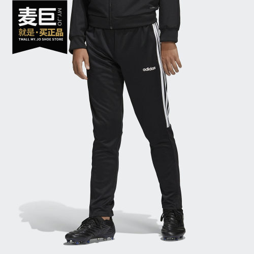 阿迪达斯训练运动针织长裤