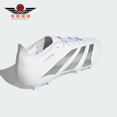 Adidas/阿迪达斯正品四季款男女舒适经典透气耐磨足球鞋IE2372