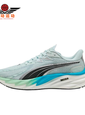 Puma/彪马正品VelocityNitro4AP男经典灰蓝色网面跑步鞋312635-05