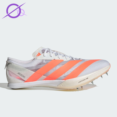 Adidas/阿迪达斯正品2025秋季款男女耐磨低帮田径跑步钉鞋JQ5932