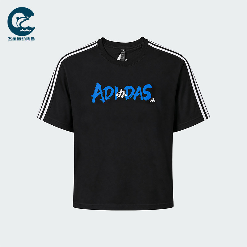 Adidas/阿迪达斯正品男士条纹圆领套头运动匡威短袖T恤LX4699