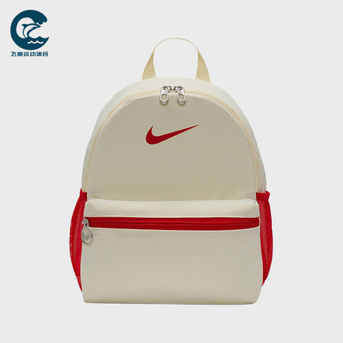 Nike/耐克正品 Brasilia Heritage儿童休闲双肩包FZ7222-113