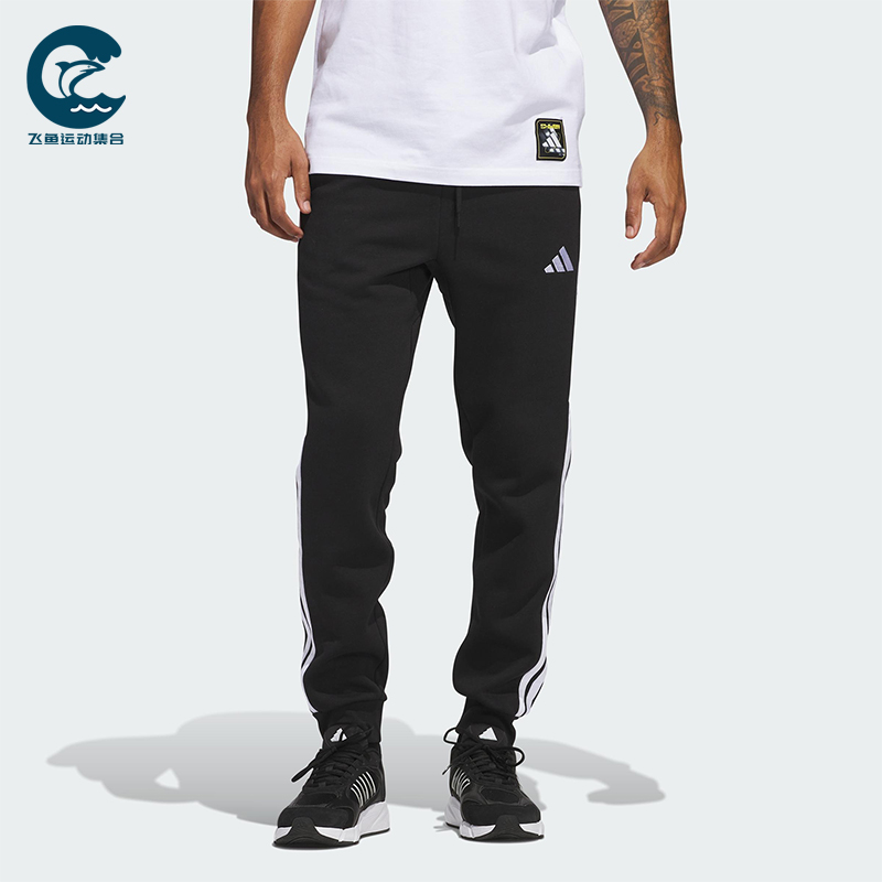 Adidas/阿迪达斯正品ESSENTIALS男士休闲针织条纹日常长裤JD1861