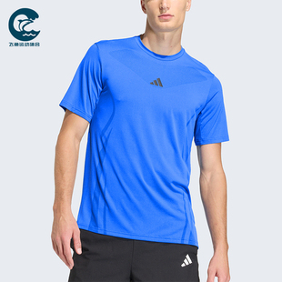 Adidas/阿迪达斯正品airchill男士凉感训练经典运动短袖T恤KE2388