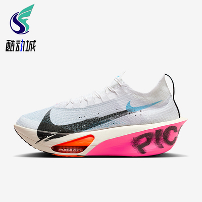 Nike/耐克正品Alphafly 3男士透气公路竞速轻质跑步鞋IM6673-100