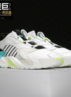 Adidas/阿迪达斯正品STREETBALL 三叶草新款男子低帮休闲鞋EG2994