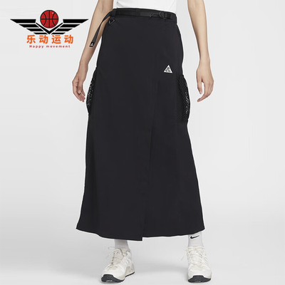 Nike/耐克女士休闲透气半身裙