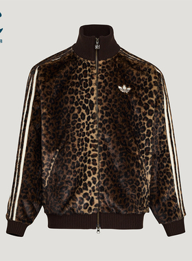 Adidas/阿迪达斯正品三叶草男女休闲立领针织豹纹运动外套KU9407