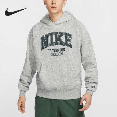 Nike/耐克正品新款男士保暖连帽经典印花运动卫衣HV1741-063