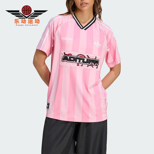 Adidas/阿迪达斯正品三叶草女士经典运动宽松V领球衣T恤KD2272