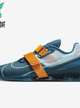 Nike/耐克正品Romaleos 4男女运动减震经典低帮举重鞋CD3463-493