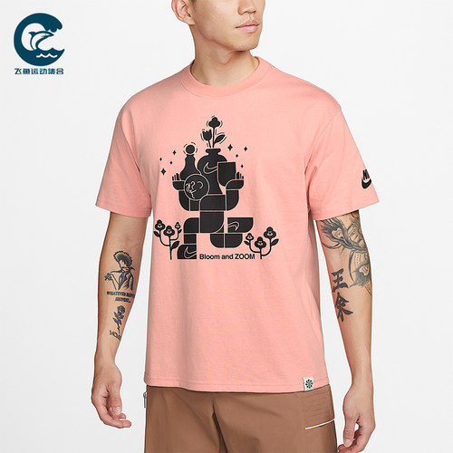 Nike/耐克正品男士图案印花圆领套头休闲短袖T恤DQ1011-824