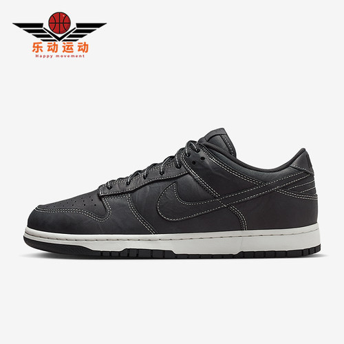 Nike/耐克正品2025冬季款男士日常低帮系带耐磨板鞋IO4550-001