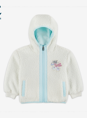 Nike/耐克正品Whimsy 婴童时尚包覆开襟保暖风帽夹克IQ9936-133