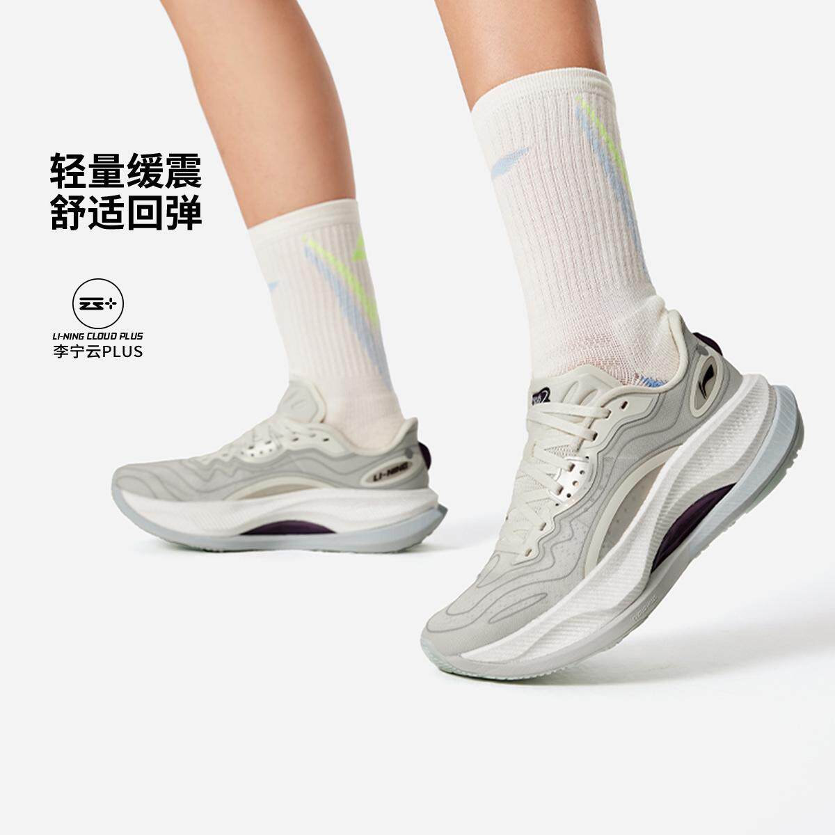 李宁正品越影4 PRO女子稳定低帮柔软舒适回弹缓震保护跑鞋ARHV006