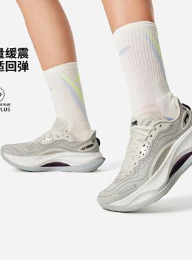 李宁正品越影4 PRO女子稳定低帮柔软舒适回弹缓震保护跑鞋ARHV006