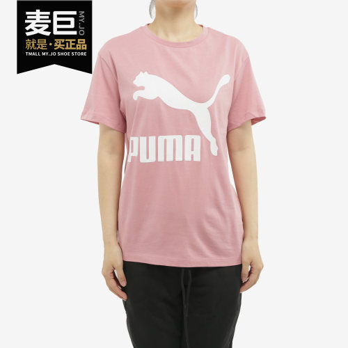 Puma/彪马正品女上衣夏季运动衫