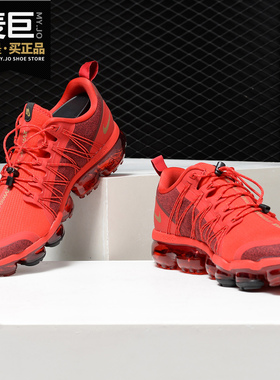 Nike/耐克正品AIR VAPORMAX RN UTLTY CNY 男子运动休闲鞋 BQ7039